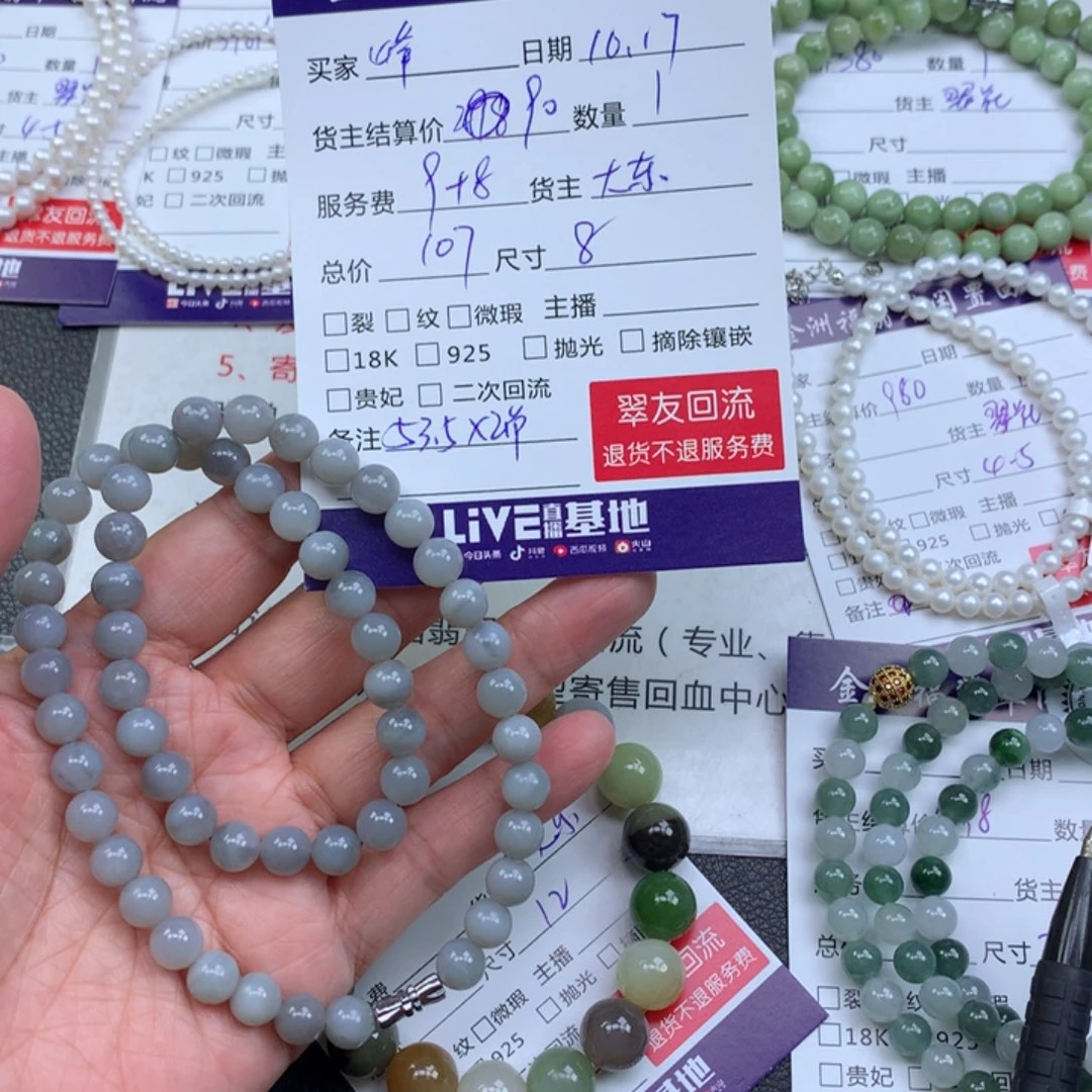 【闪购商品】颈饰未镶嵌和田玉峰*