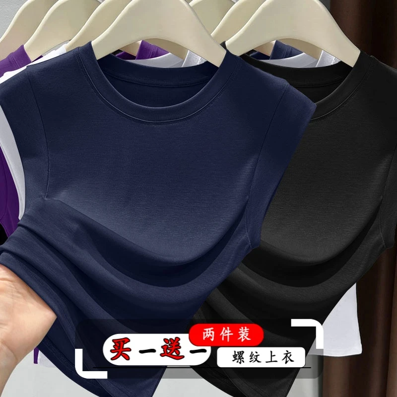 2026新款短袖正肩女款夏季宽松t恤显瘦白小飞袖时尚女装遮肚上衣