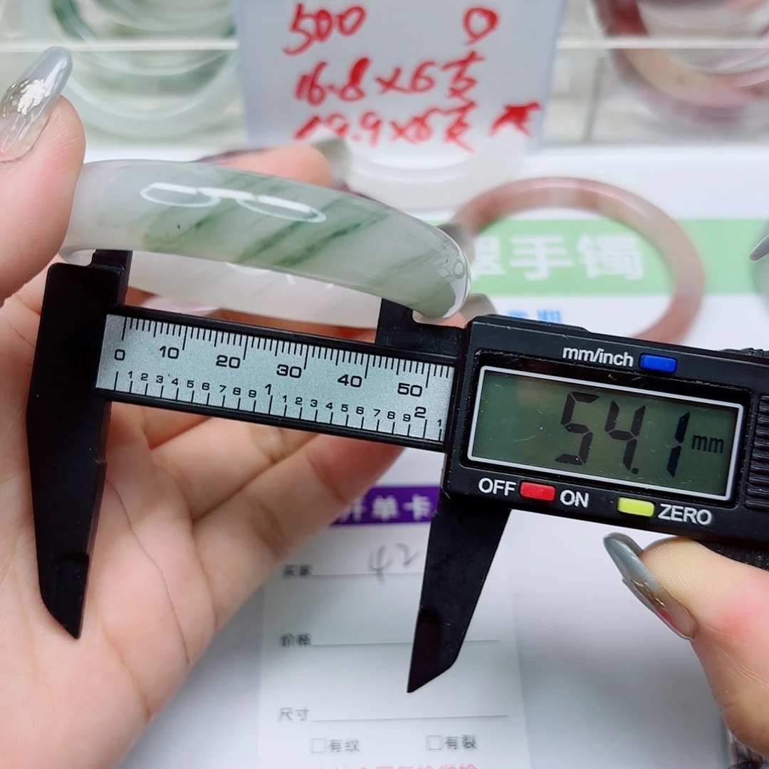未镶嵌手镯石英质玉42/5453