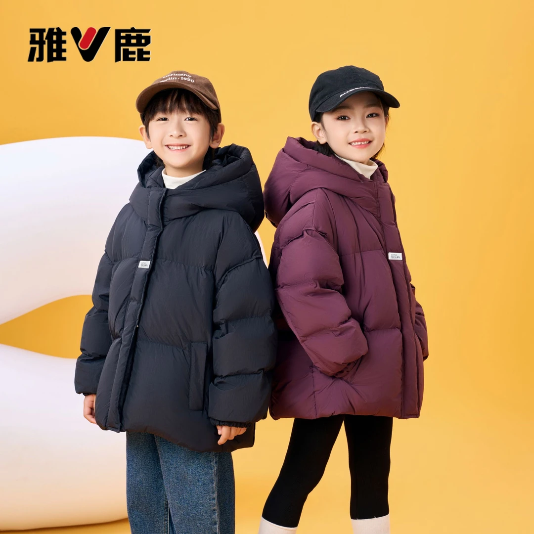 雅鹿2025新款儿童羽绒服短款男童女童中大童宝宝加厚洋气冬装外套