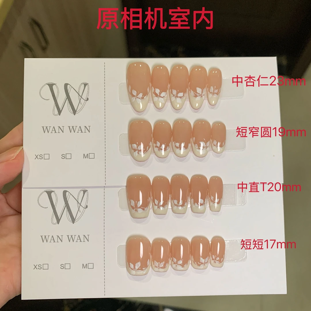 【海棠】纯手工手绘法式花花百搭设计穿戴甲