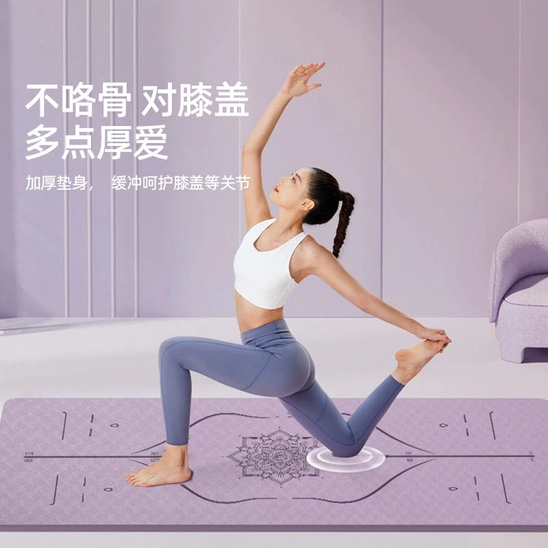 瑜伽垫隔音防震女生专业加宽初学者防滑减震地垫健身橡胶瑜伽家用