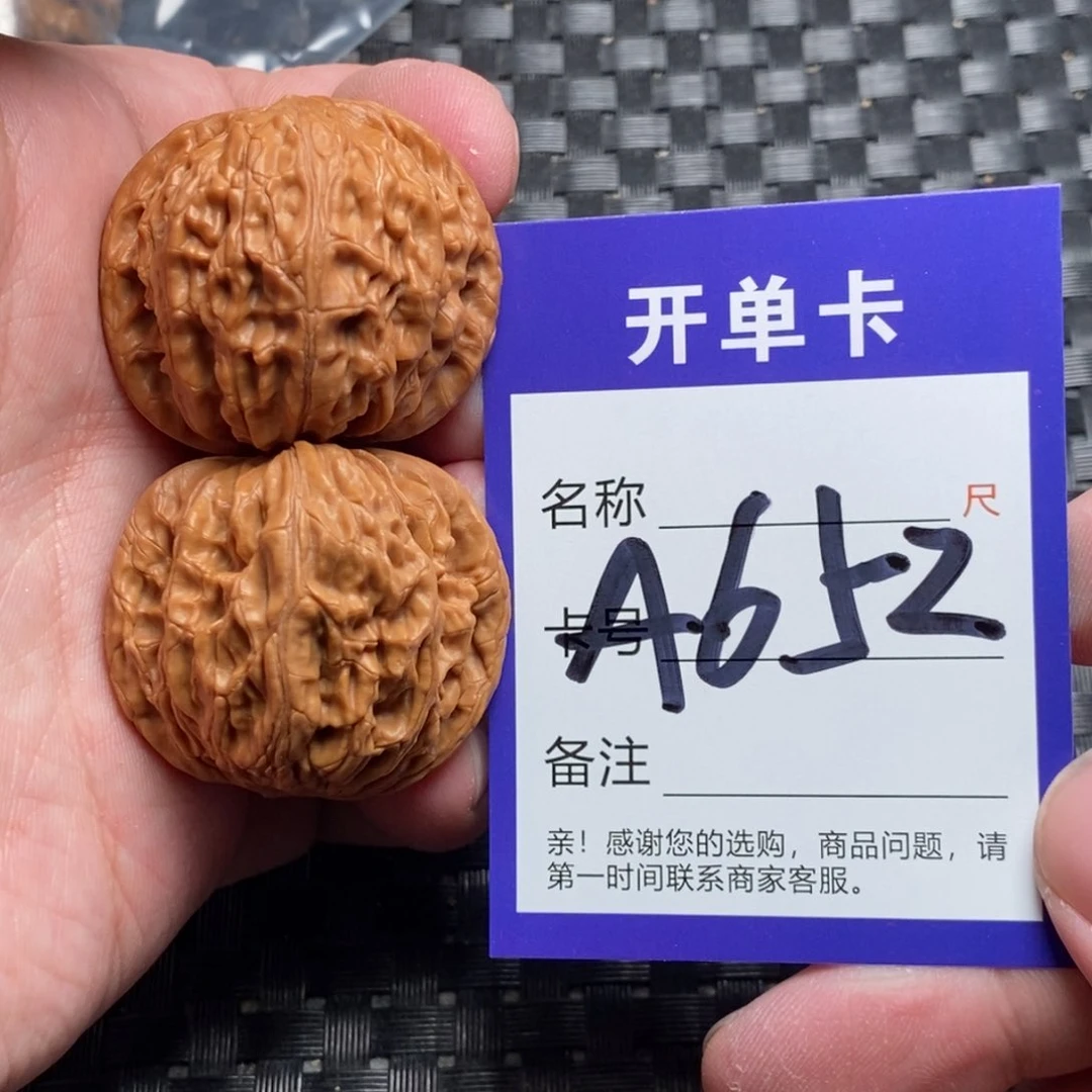 文玩核桃吊坠好果子