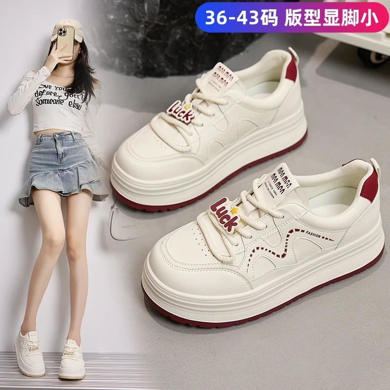 大码女鞋41—43厚底小白鞋女2025秋新款百搭真皮透气运动休闲板鞋