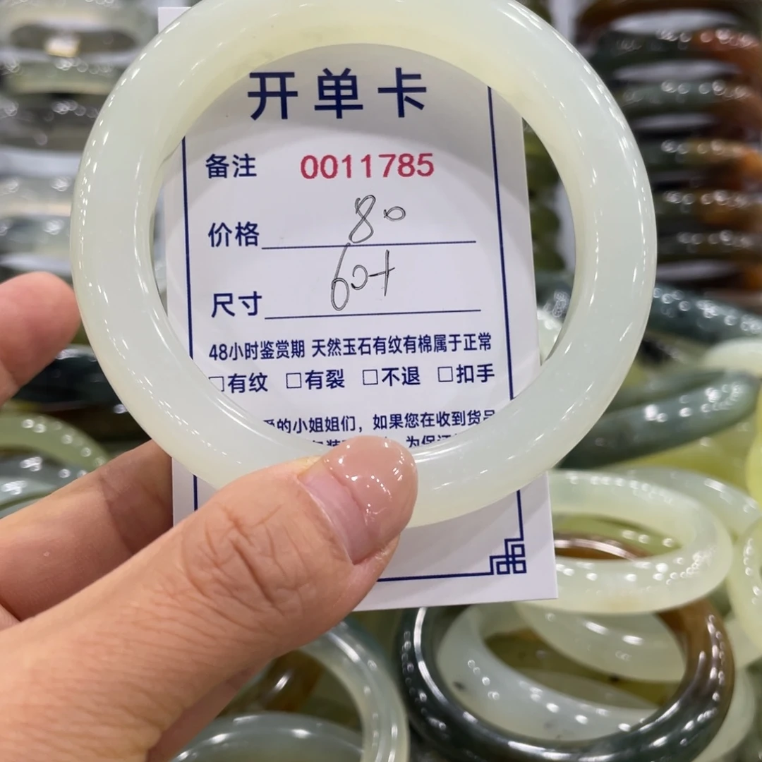 未镶嵌蛇纹石玉手镯桃*