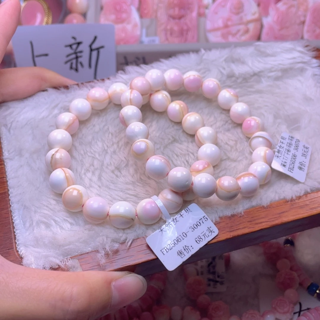 合金查罗石手绳福利折后价编号65