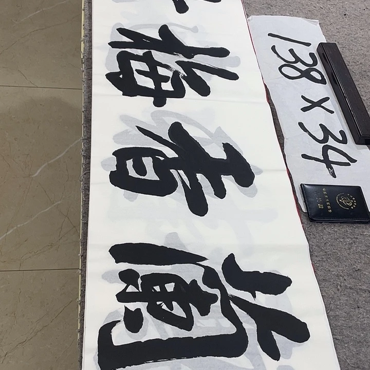 书法Lvqinzhenshufa