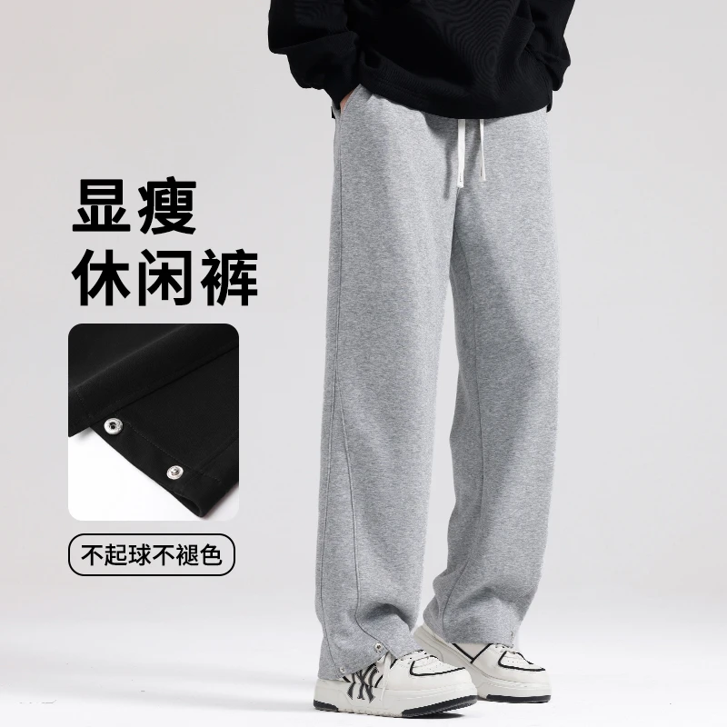 裤子男款春季垂感直筒裤新款宽松休闲裤灰色卫裤男士阔腿裤运动裤