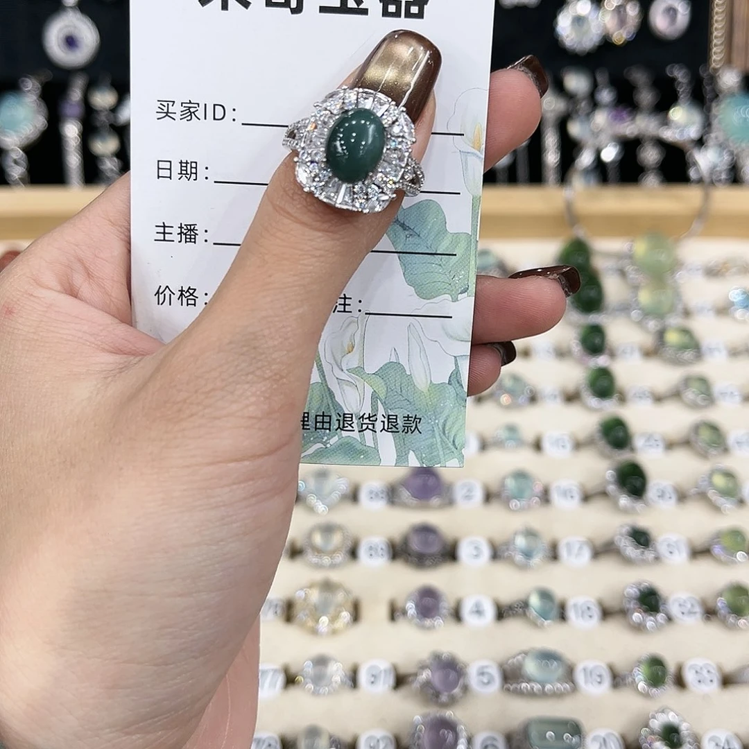 大***伶岫玉银S925镶嵌戒指