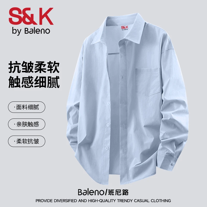 班尼路男士衬衫2025春秋新款天蓝色休闲翻领长袖轻商务衬衣男款X