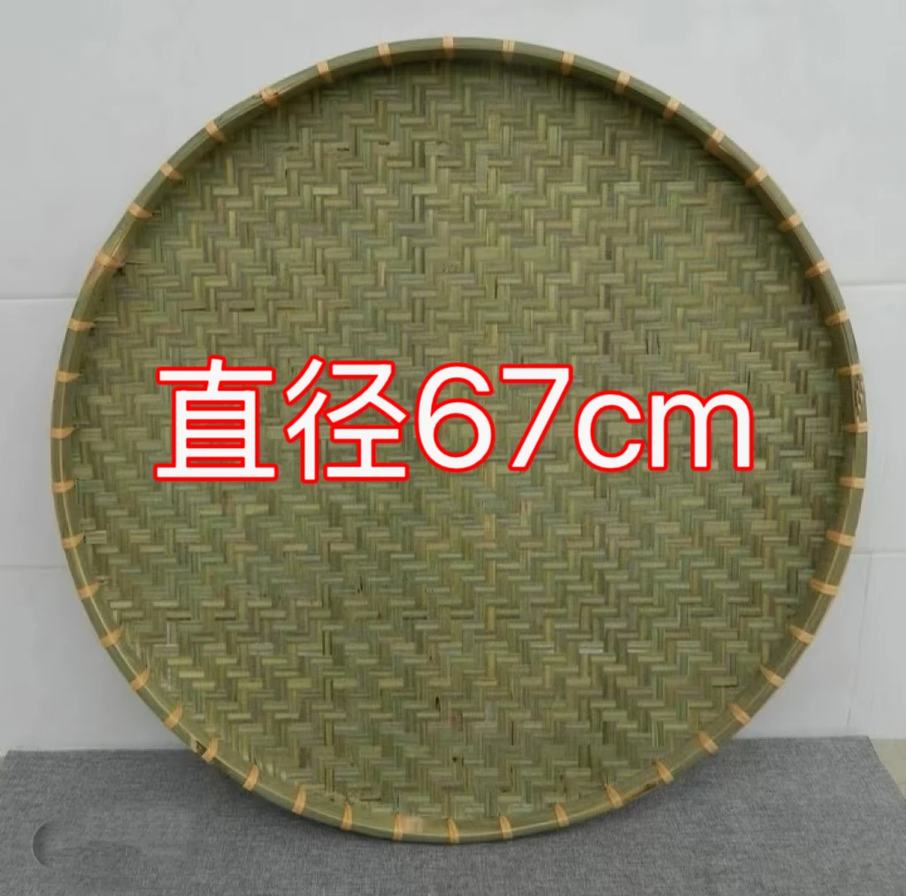 大号青皮簸箕竹青竹子编织晒筐天然环保头层竹皮簸箕晾晒盘