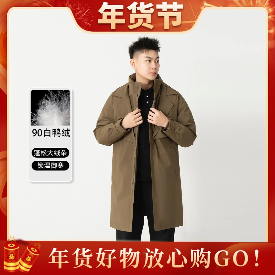 【90白鸭绒 可穿80-255斤】高定设计中长款三防风衣羽绒服
