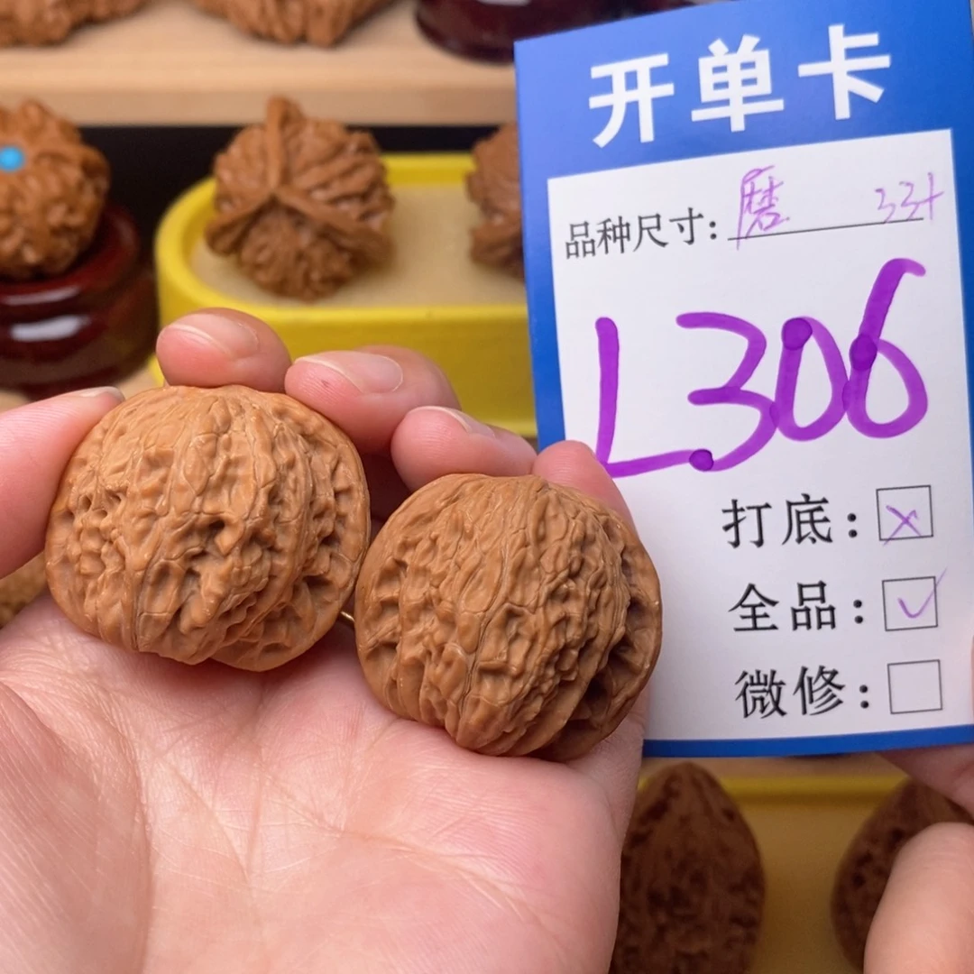 把件文玩核桃磨盘33白茶全品