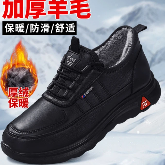 老北京布鞋男冬季加绒加厚保暖老人鞋软底防水防滑中老年爸爸棉鞋