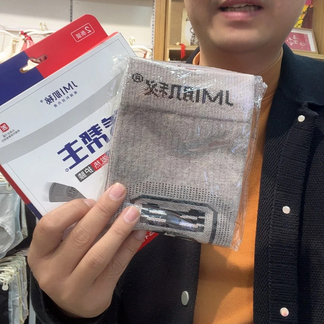 七月男友说他535年