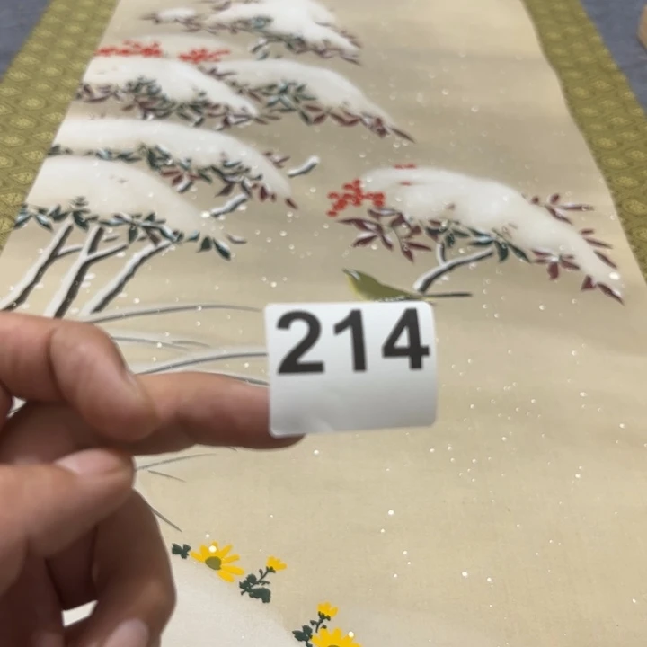 道***州精品回流老字画啊