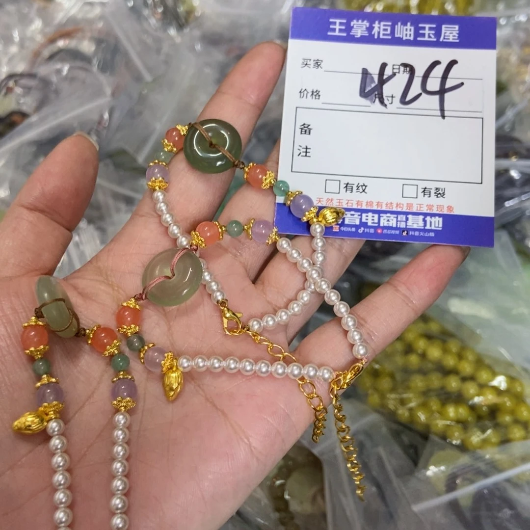 岫玉未镶嵌吊坠吊坠多样性，发一个