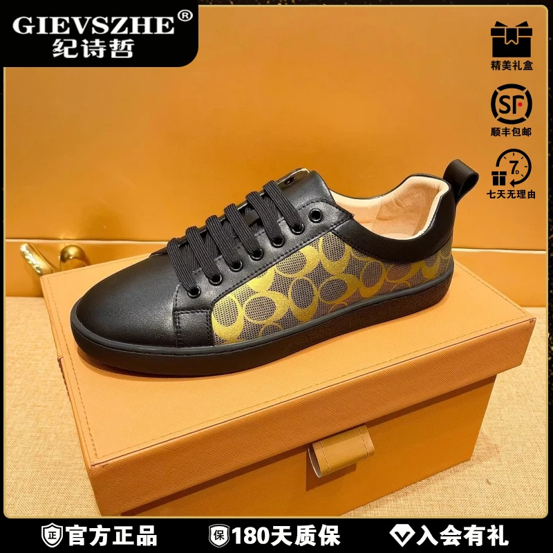 纪诗哲潮牌板鞋男秋季新款轻奢透气软底运动鞋低帮百搭印花休闲鞋