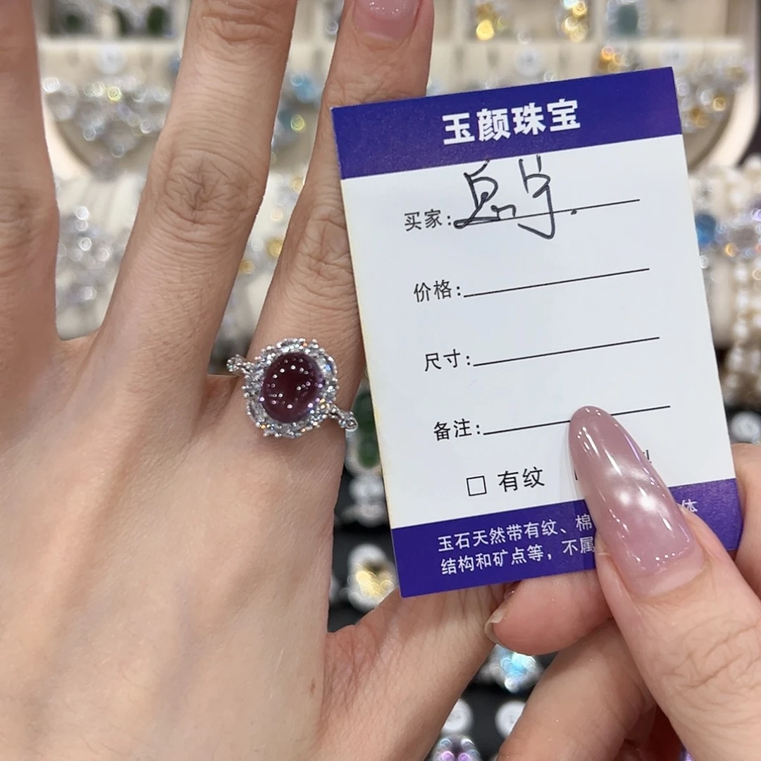 息***宁紫晶戒指银S925镶嵌