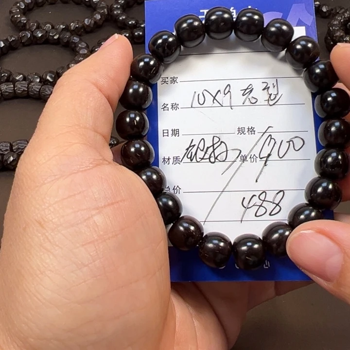 椰蒂手串10×9老型一物一图椰蒂