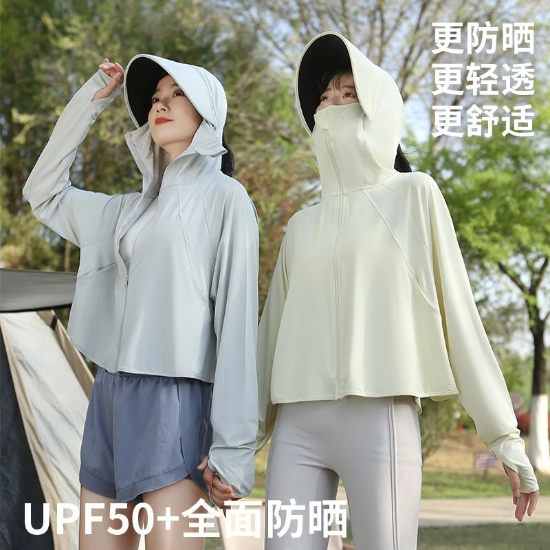 原纱冰丝黑胶帽檐防晒衣女夏季遮阳透气upF50+防紫外线户外防晒服