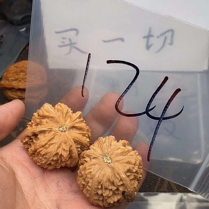 吊坠文玩核桃Wieyyeoryeyoyryruouor