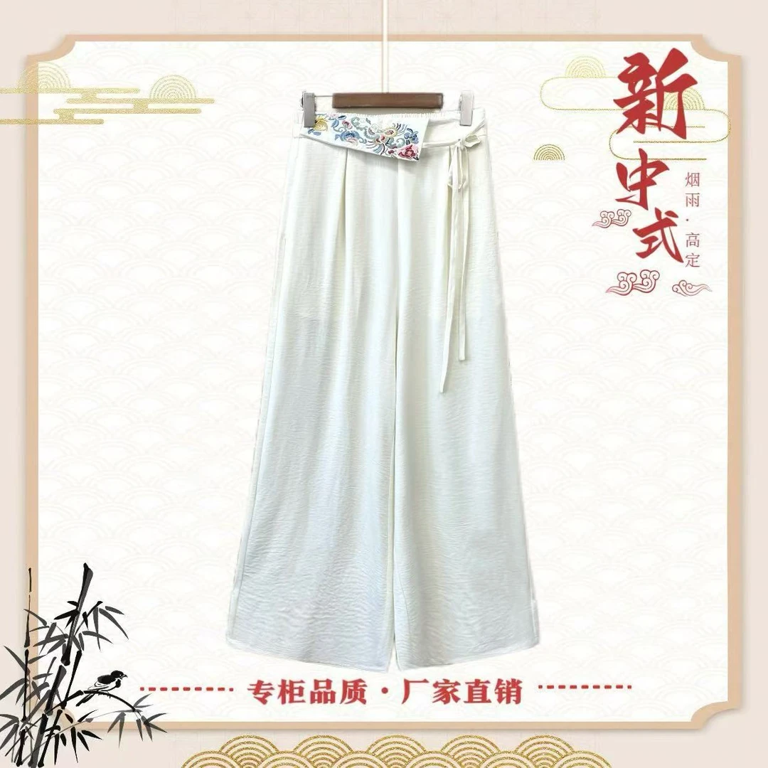 《兰花坊-裤子》新中式国风刺绣百搭女士休闲裤