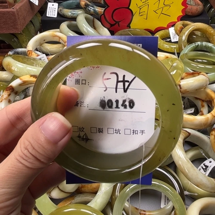 蛇纹石玉未镶嵌手镯兜****有