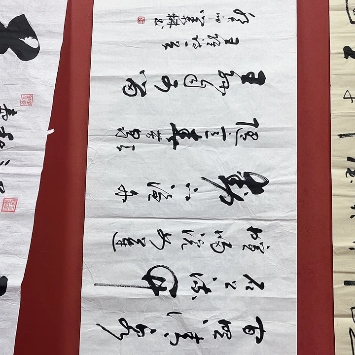 书法手绘书法字画93