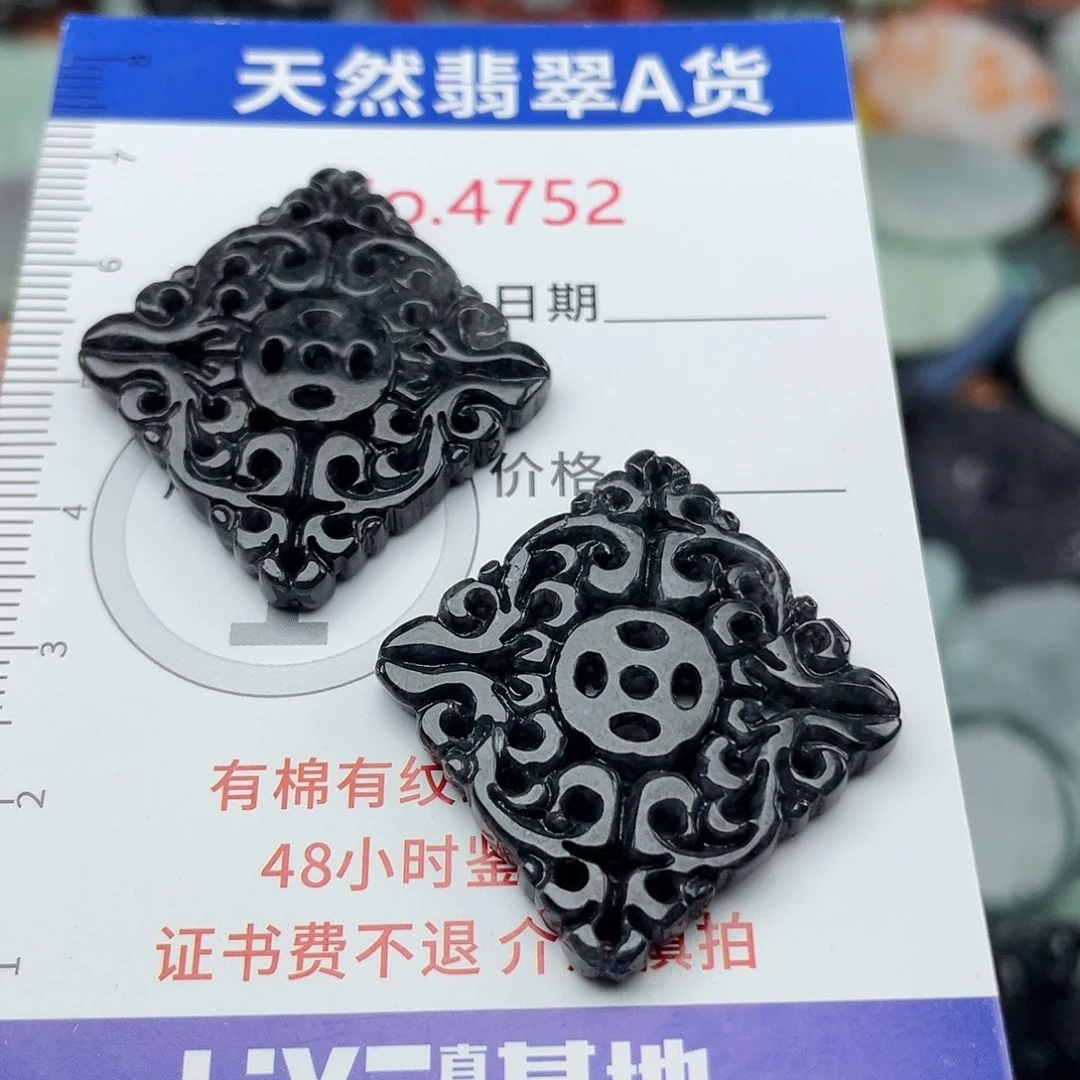 翡翠未镶嵌挂件4752