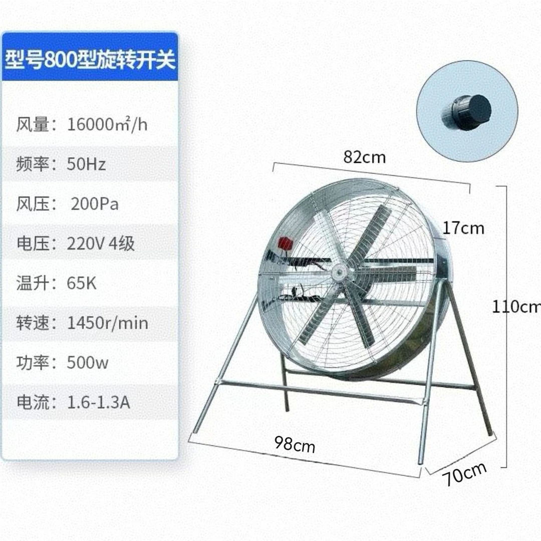 加强型（支撑4根，电线加长）04