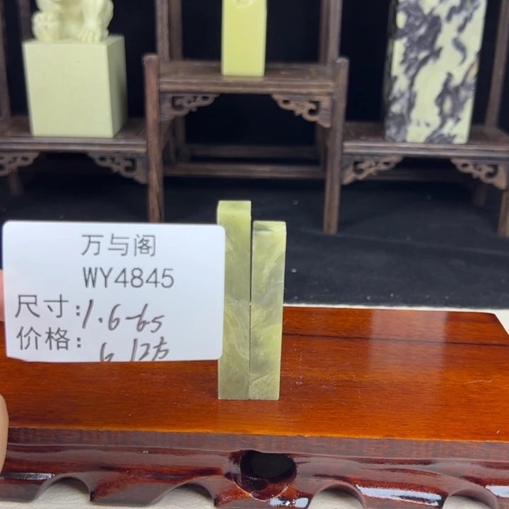 青田石青田石印章