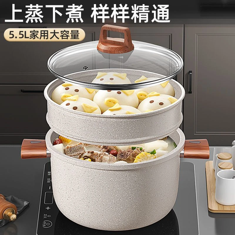 麦饭石汤锅不沾锅家用通用电磁炉燃气灶炖汤双耳蒸煎煮粥泡面锅