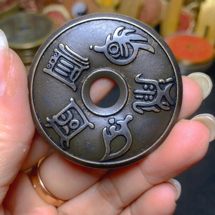 铜现代工艺品母钱五月真行一枚