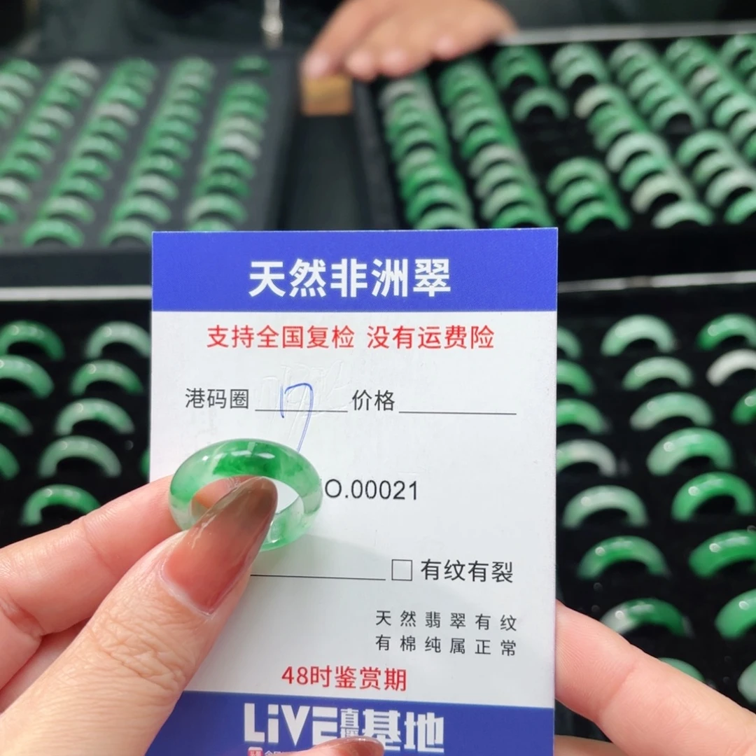 阿***勇石英质玉未镶嵌戒指