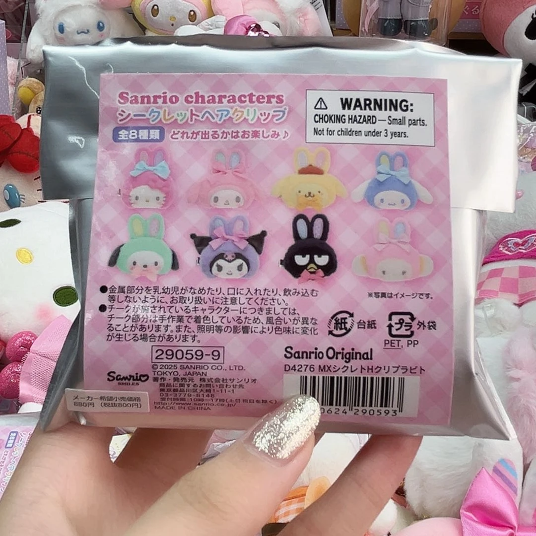 毛绒哈哈哈哈哈哈