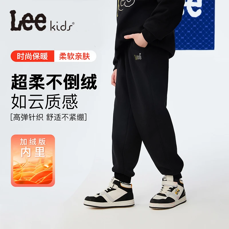 Leekids运动裤子秋冬季男孩女孩厚款休闲卫裤儿童装加厚长裤