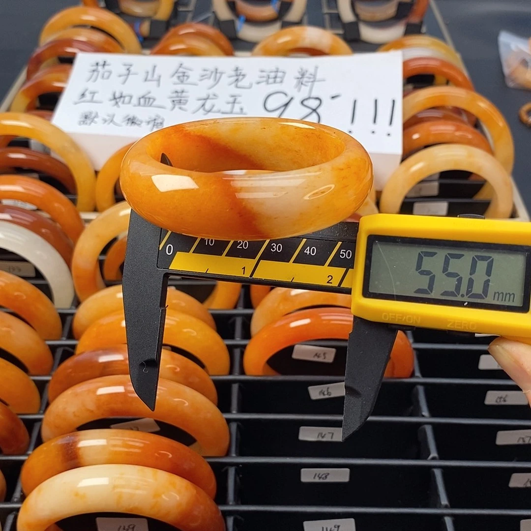未镶嵌石英质玉（黄龙玉）手镯146茄子山金沙老油红如血黄龙
