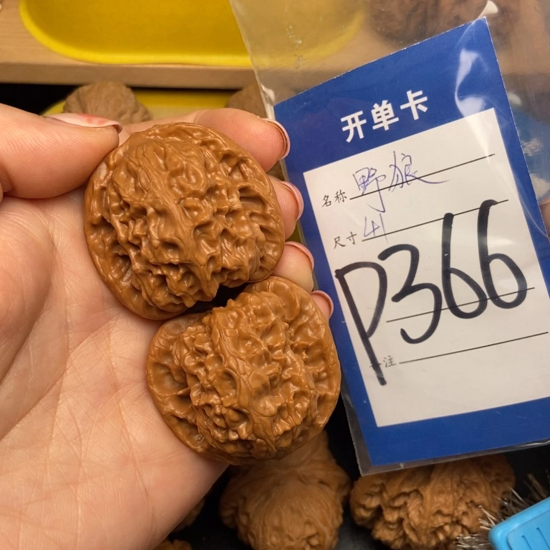 桃核吊坠核桃野狼