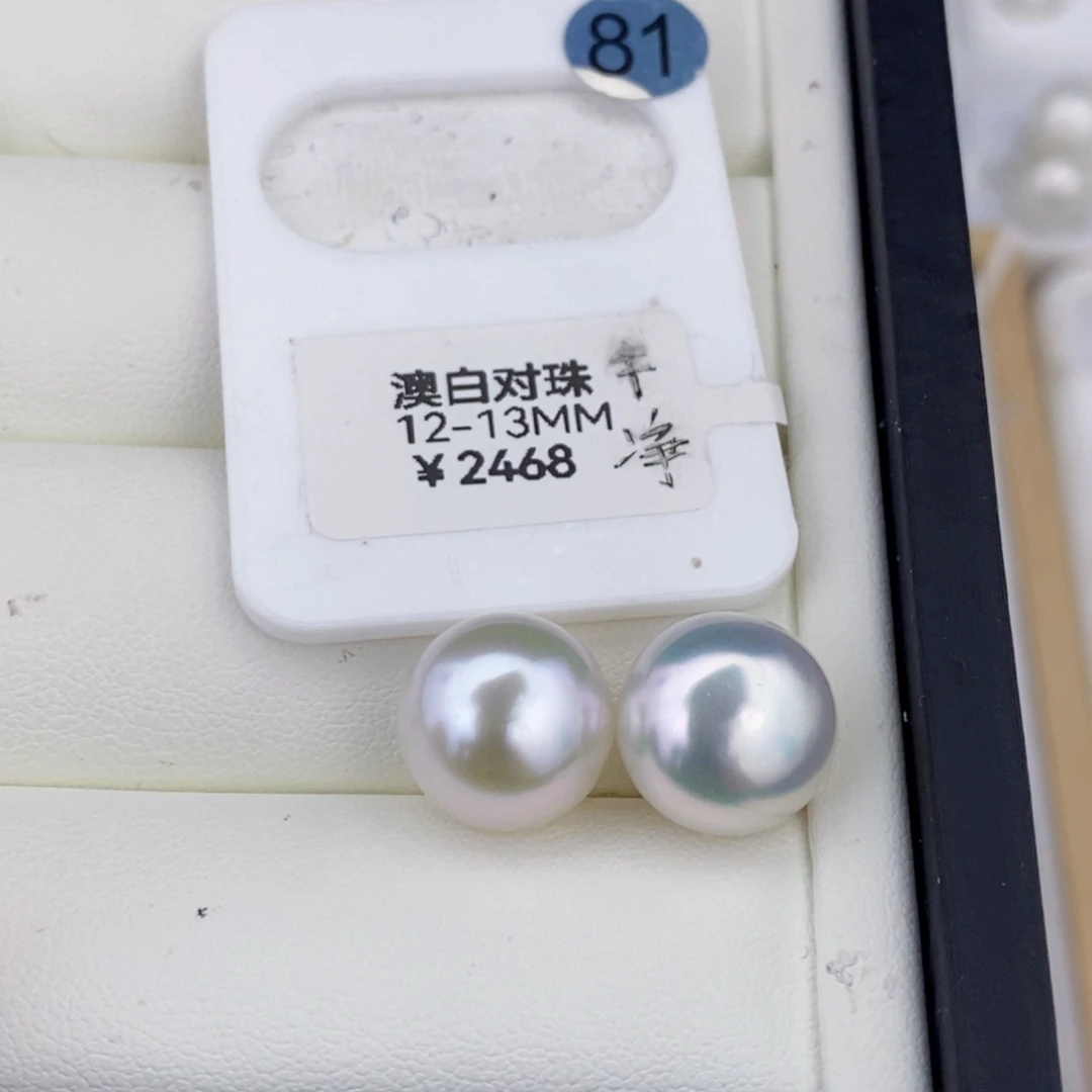 未镶嵌耳饰海水珍珠