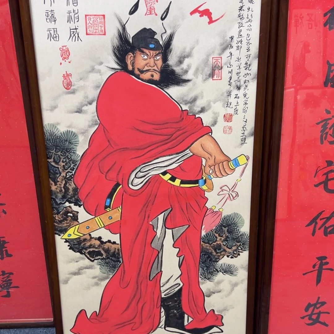 国画大*钟馗…………