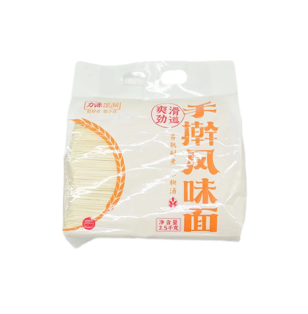 力源定制手擀风味面量贩装2.5kg