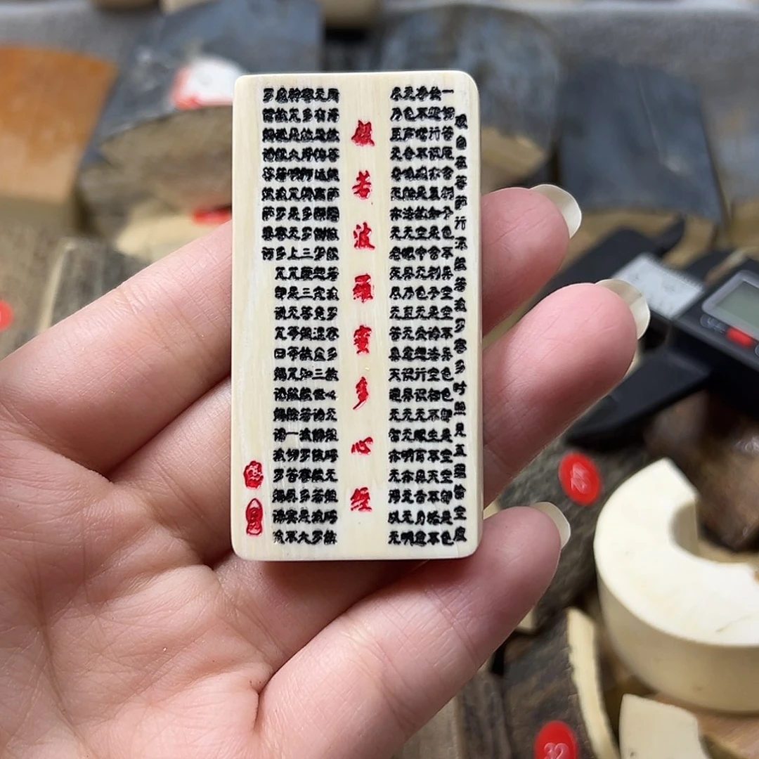 手串/手链/手镯猛犸象牙猛犸原材料边角料大块料