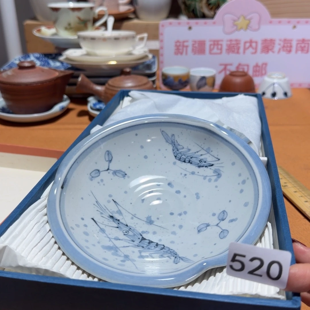 瓷片【陶瓷闪购商品】橘吉