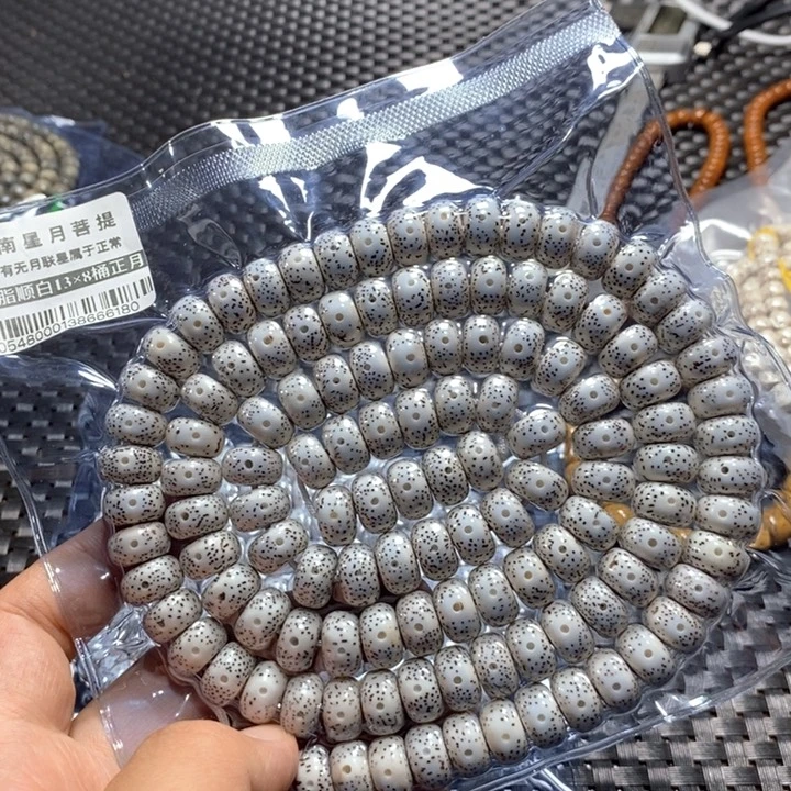 星月菩提吊坠13×8左右 0548