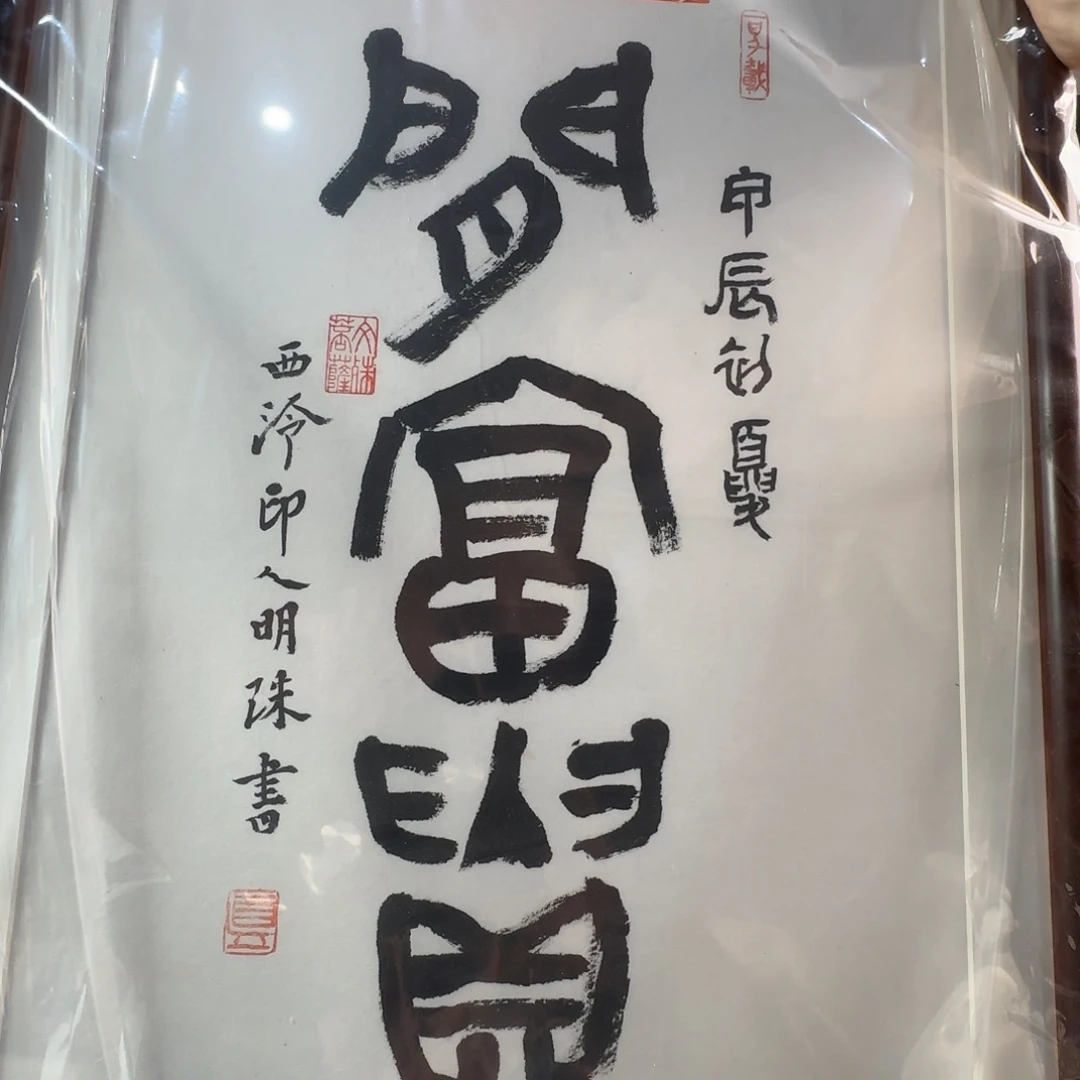 印石寿山石7980bhbh