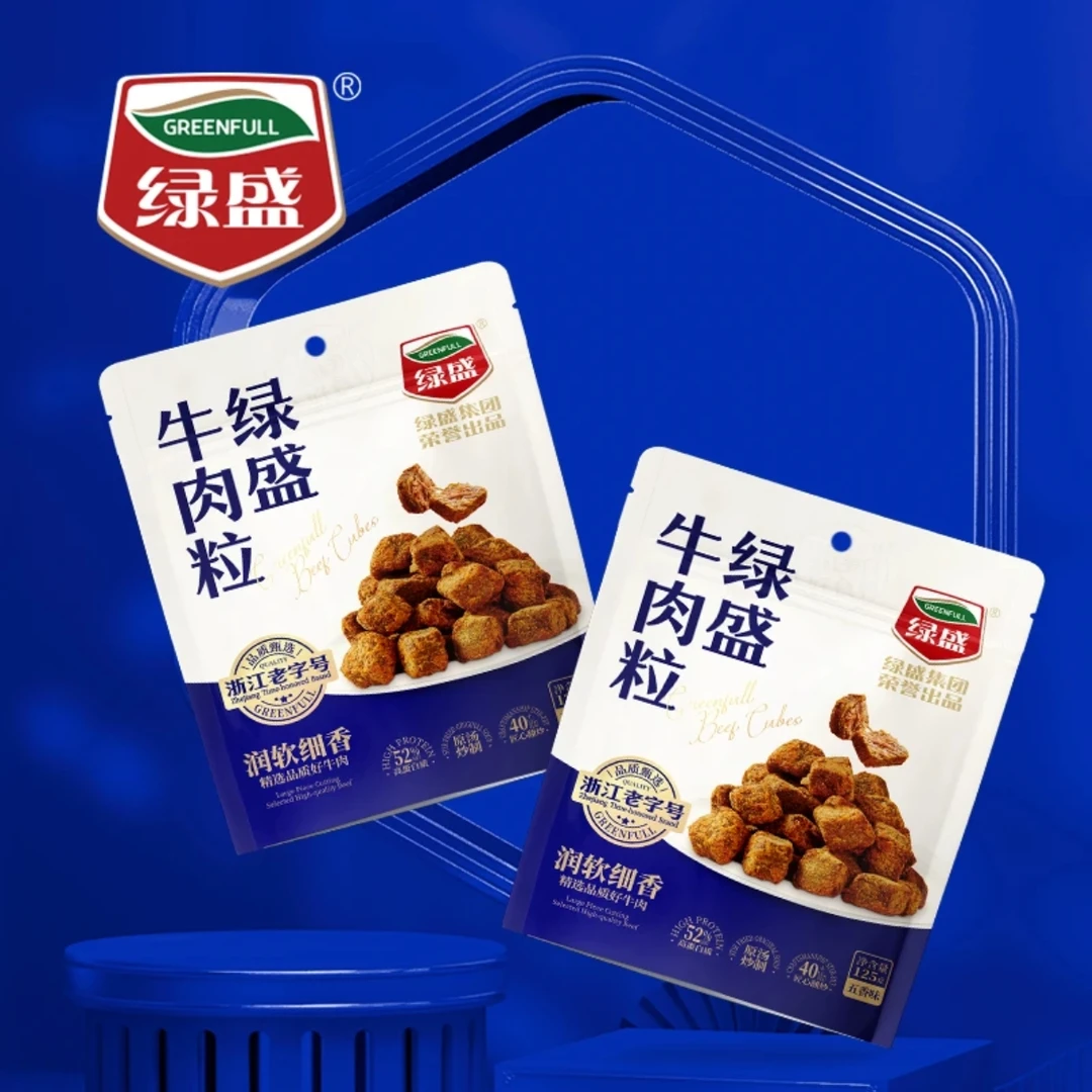 （福利品）125g*2五香味绿盛牛肉粒纯牛肉开袋即食【到26年3月】