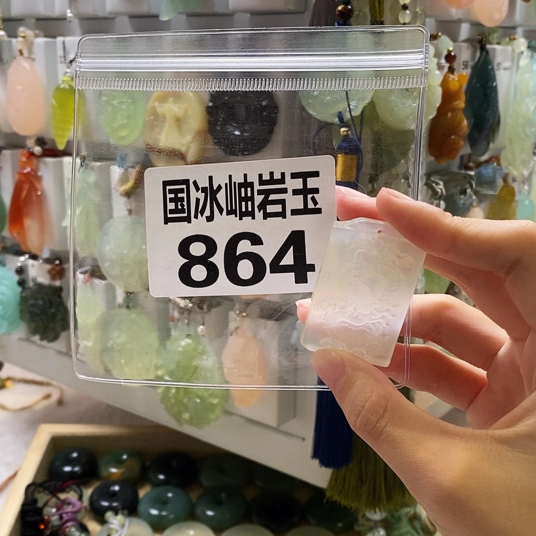 啊***龙蛇纹石玉未镶嵌颈饰