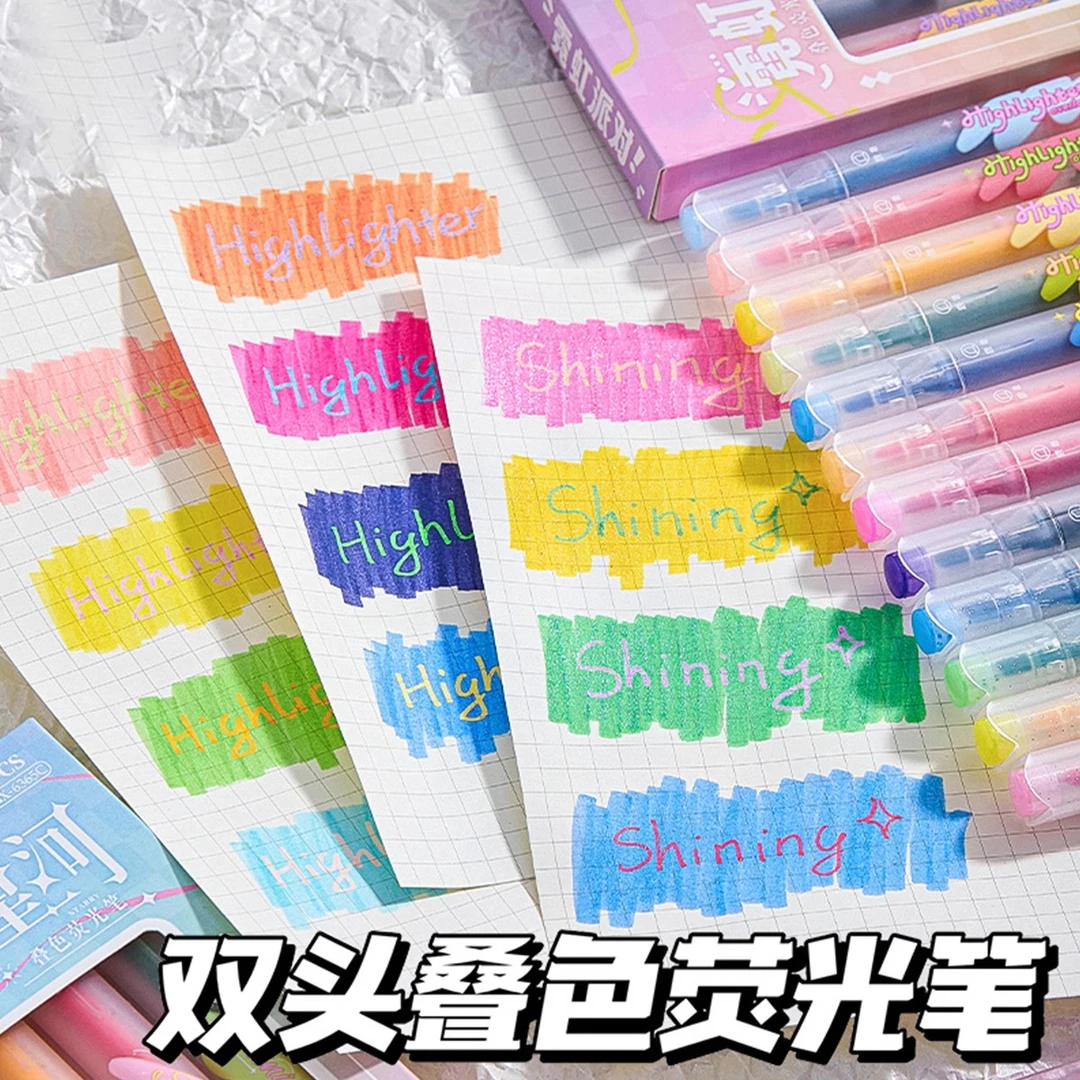 双头叠色荧光笔标记笔学生彩色划重点记号笔笔记画画手账笔萤光笔