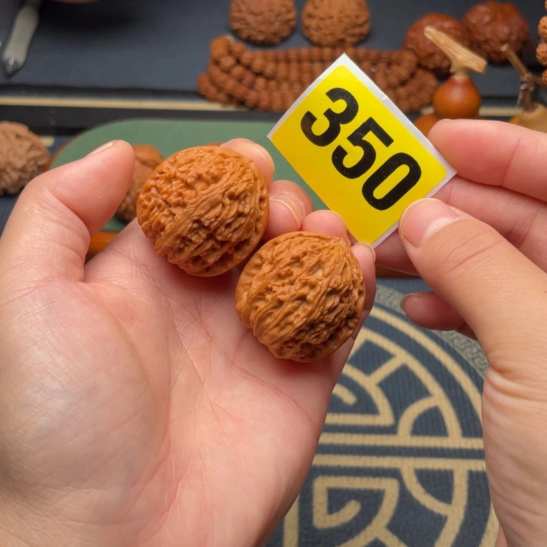 文玩核桃吊坠32三角白350号